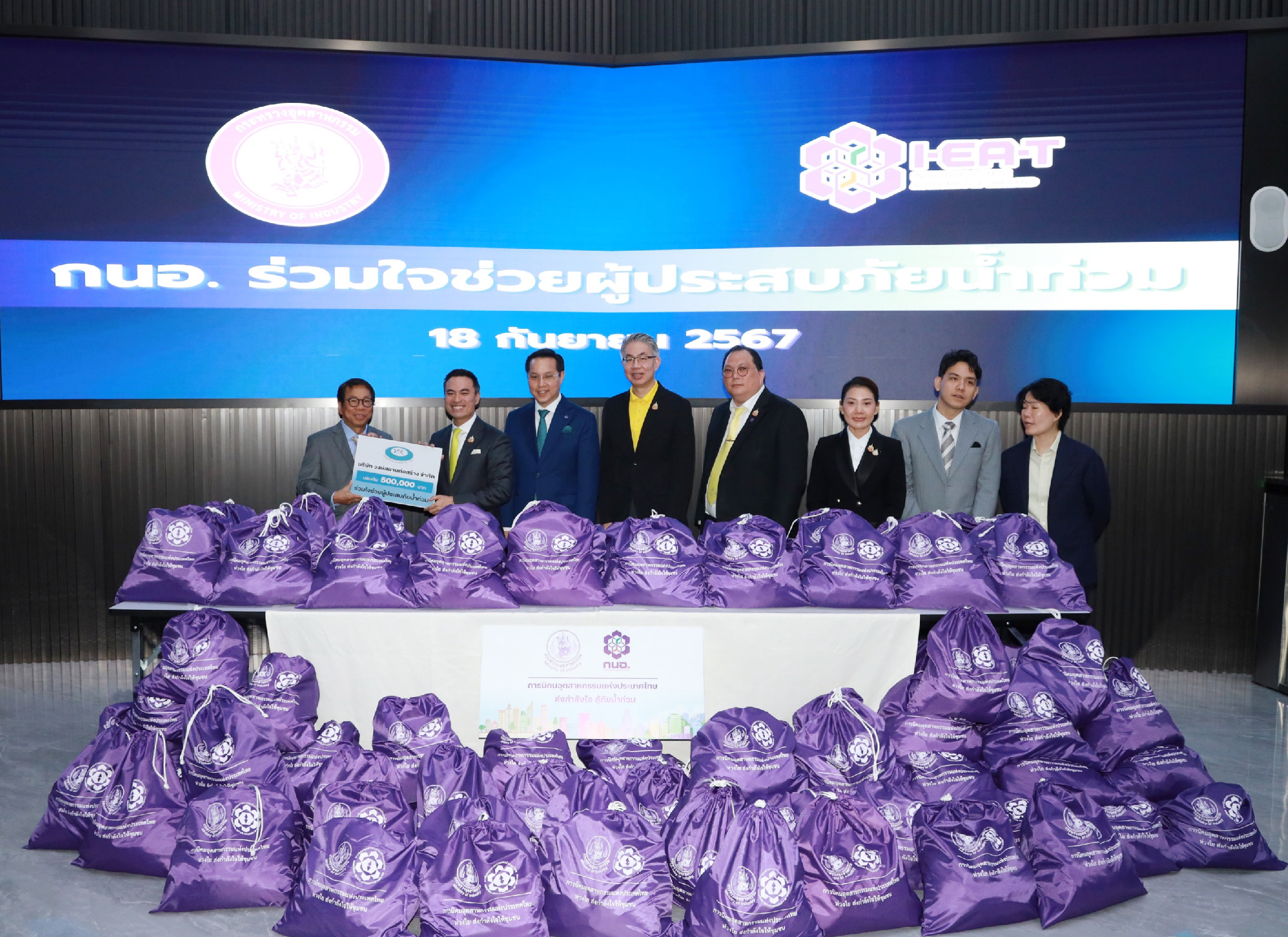 VSK ร่วมเป็นส่วนหนึ่งในการช่วยเหลือผู้ประสบอุทกภัยวิกฤตน้ำท่วมฉับพลันจากอิทธิพลพายุถล่ม ในหลายพื้นที่ในประเทศ