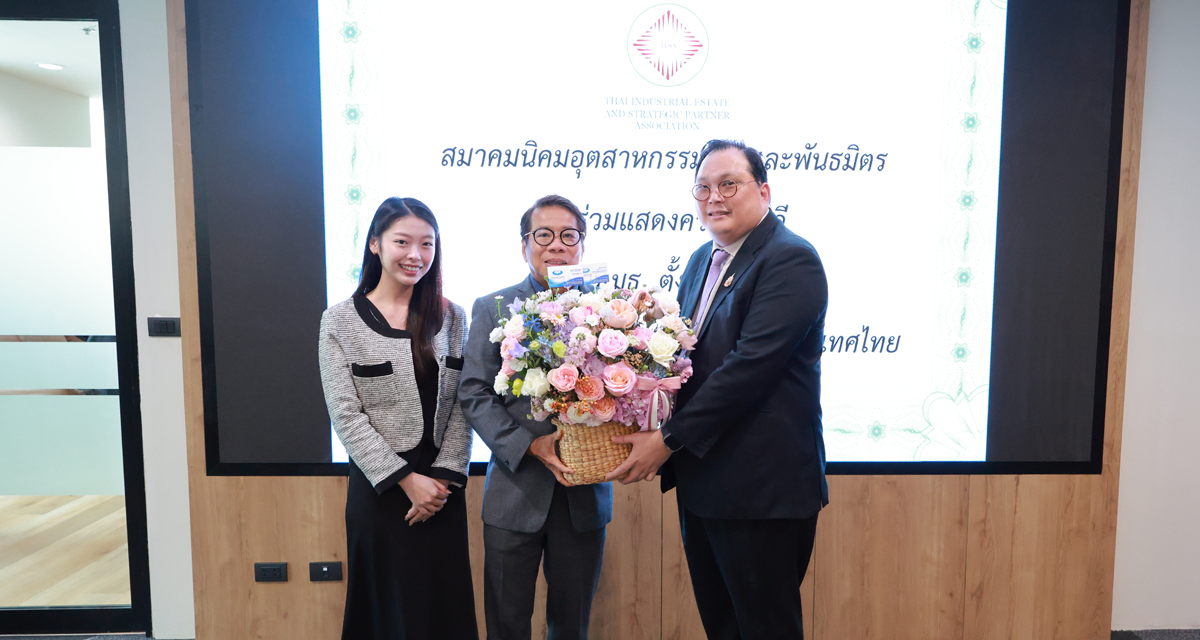 VSK เข้าร่วมแสดงความยินดีกับ คุณสุเมธ ตั้งประเสริฐ ผู้ว่าการการนิคมอุตสาหกรรมแห่งประเทศไทย คนใหม่