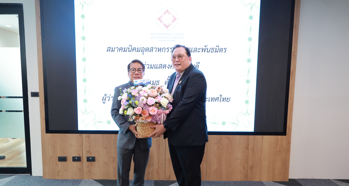 VSK เข้าร่วมแสดงความยินดีกับ คุณสุเมธ ตั้งประเสริฐ ผู้ว่าการการนิคมอุตสาหกรรมแห่งประเทศไทย คนใหม่