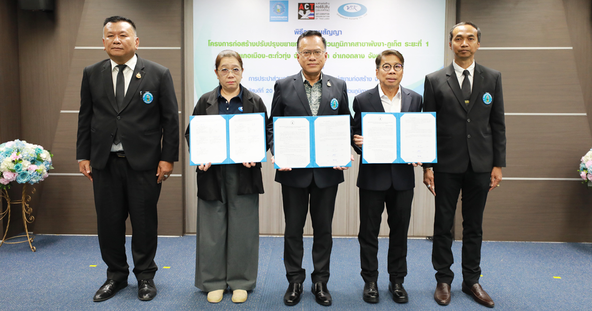 VSK ลงนามสัญญาร่วมกับการประปาส่วนภูมิภาค ใน 2 โครงการพัฒนาระบบประปา มูลค่ารวมกว่า 4,900 ล้านบาท