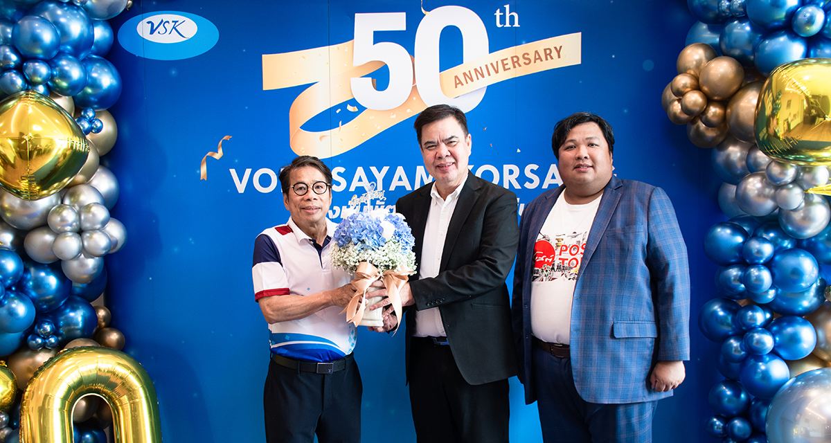 VSK ครบรอบ 50 ปี มุ่งมั่นพัฒนาอย่างยั่งยืน