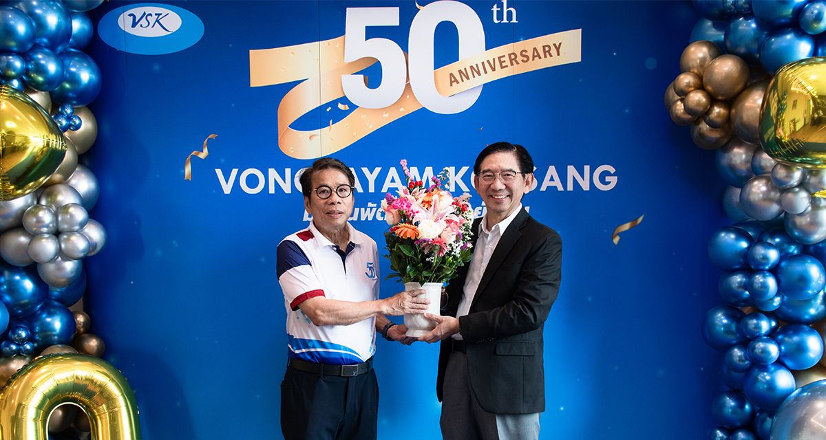 VSK ครบรอบ 50 ปี มุ่งมั่นพัฒนาอย่างยั่งยืน