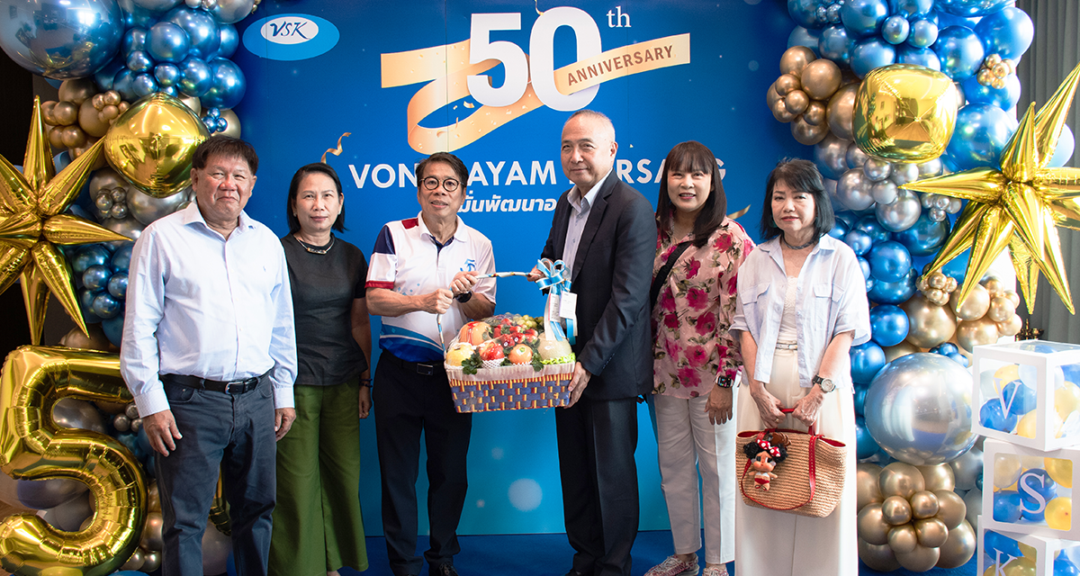 VSK ครบรอบ 50 ปี มุ่งมั่นพัฒนาอย่างยั่งยืน