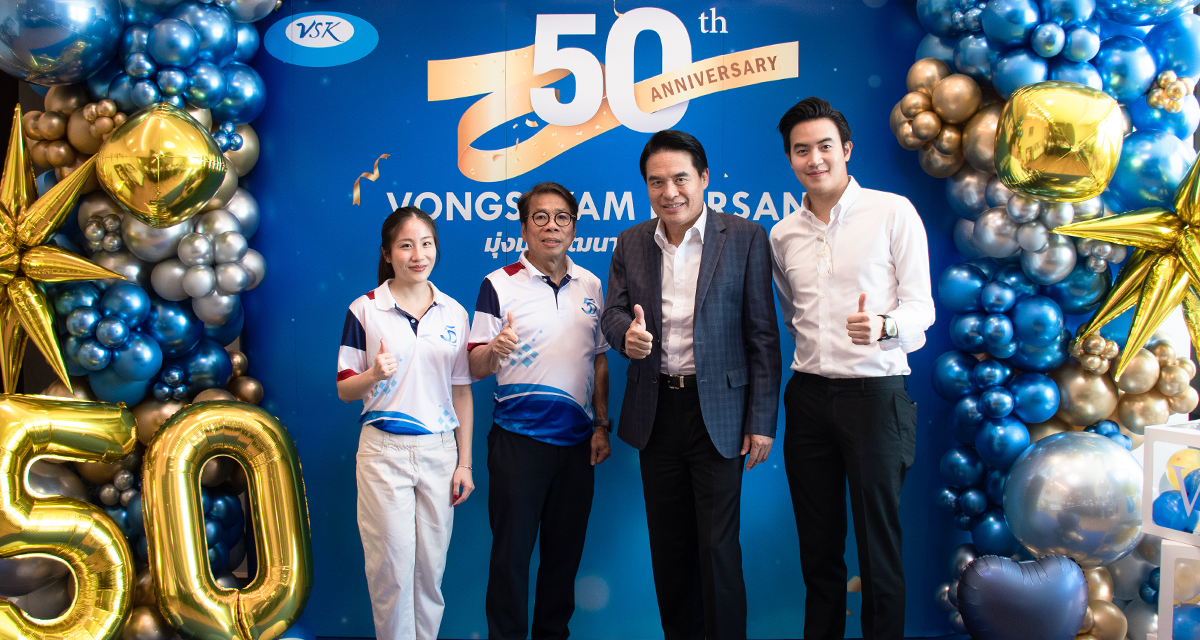 VSK ครบรอบ 50 ปี มุ่งมั่นพัฒนาอย่างยั่งยืน