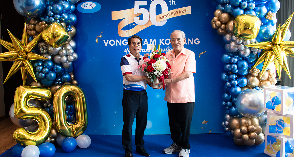 VSK ครบรอบ 50 ปี มุ่งมั่นพัฒนาอย่างยั่งยืน