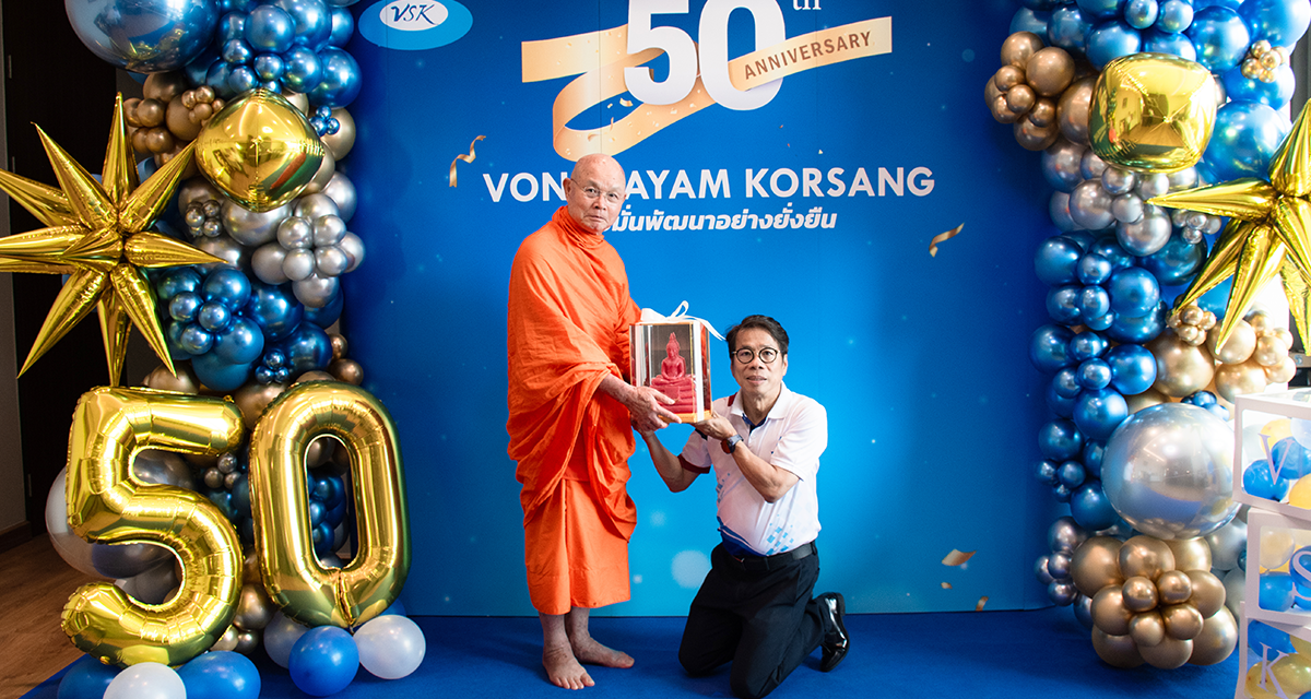 VSK ครบรอบ 50 ปี มุ่งมั่นพัฒนาอย่างยั่งยืน
