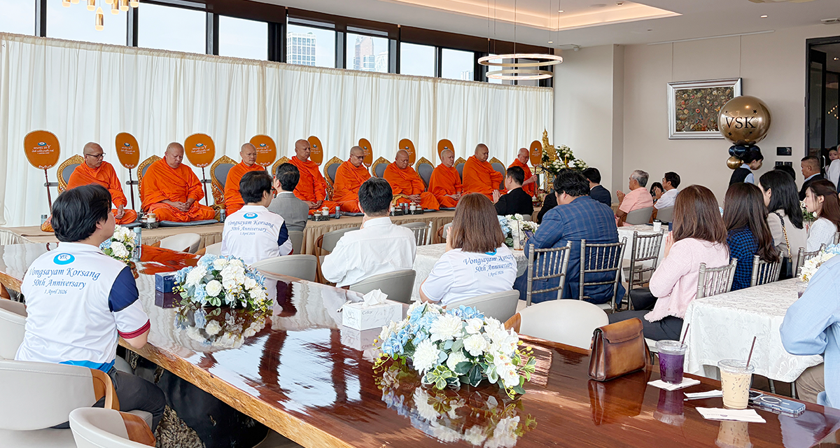 VSK ครบรอบ 50 ปี มุ่งมั่นพัฒนาอย่างยั่งยืน