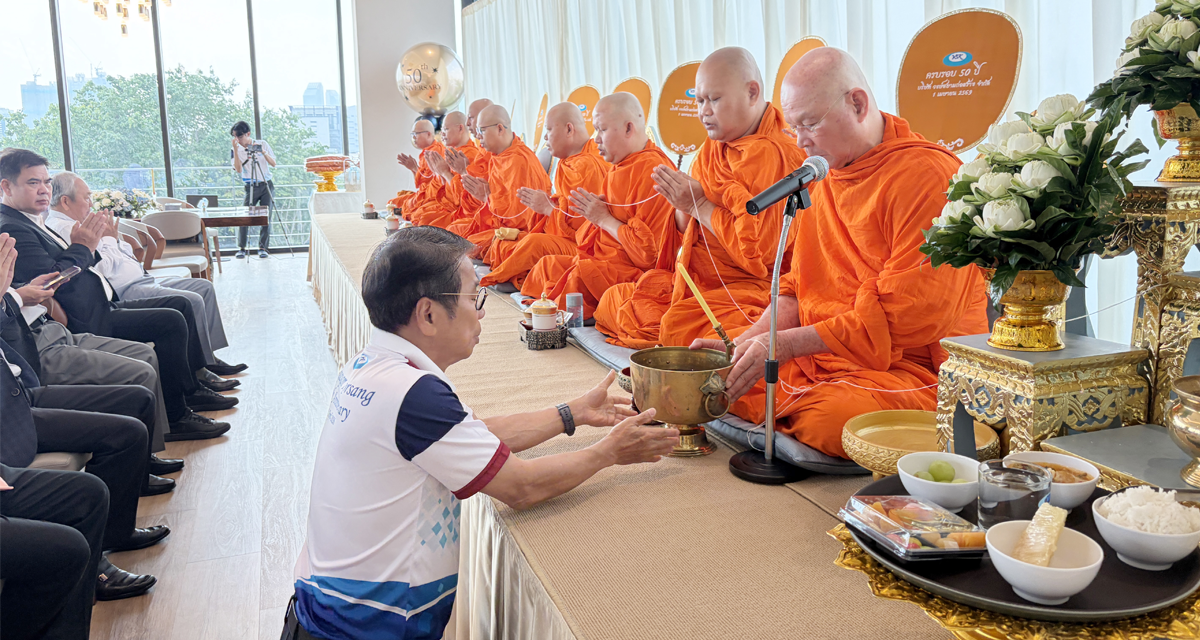 VSK ครบรอบ 50 ปี มุ่งมั่นพัฒนาอย่างยั่งยืน