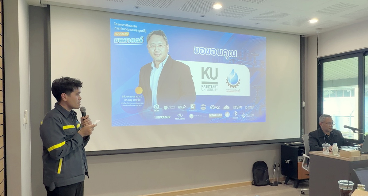 โครงการฝึกอบรมการคำนวณและประยุกต์ใช้แบบจำลองชลศาสตร์ ประจำปี 2569