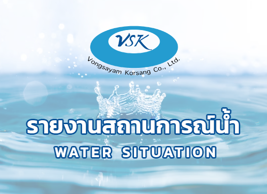 สถานการณ์น้ำ พื้นที่จังหวัดชลบุรีและระยอง