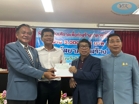 นายอนุฤทธิ์ เกิดสินธ์ชัย กรรมการผู้จัดการ บริษัท วงษ์สยามก่อสร้าง จำกัด มอบเงินสนับสนุน ให้แก่ โรงเรียนวังจันทร์วิทยา จำนวน 3,000,000 บาท เพื่อก่อสร้างอาคารเรียน 3 ชั้น 6 ห้องเรียน