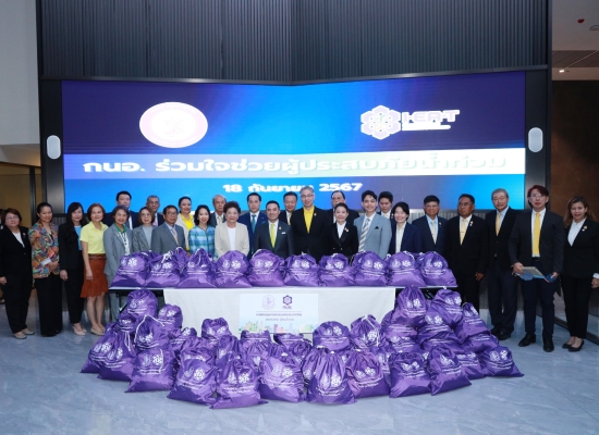 VSK ร่วมเป็นส่วนหนึ่งในการช่วยเหลือผู้ประสบอุทกภัยวิกฤตน้ำท่วมฉับพลันจากอิทธิพลพายุถล่ม ในหลายพื้นที่ในประเทศ