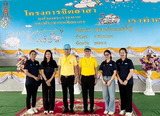 VSK ร่วมกิจกรรมจิตอาสา "เราทำความดีด้วยหัวใจ"