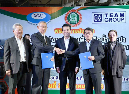 VSK ร่วมลงนามโครงการจัดหาน้ำดิบลำตะคอง-บ้านมะขามเฒ่า ยกระดับระบบประปานครราชสีมา