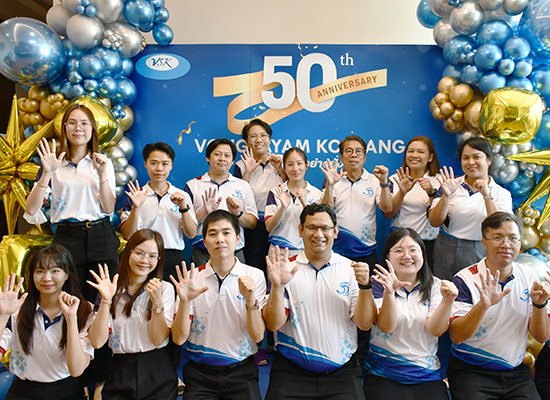 VSK ครบรอบ 50 ปี มุ่งมั่นพัฒนาอย่างยั่งยืน