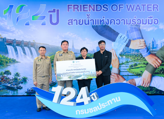 VSK ร่วมแสดงความยินดีเนื่องในวันคล้ายวันสถาปนากรมชลประทาน ครบรอบ 124 ปี