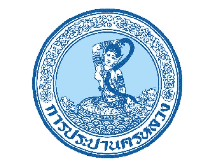 The Metropolitan Waterworks Authority